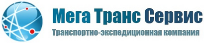 Логотип Мега Транс Сервис